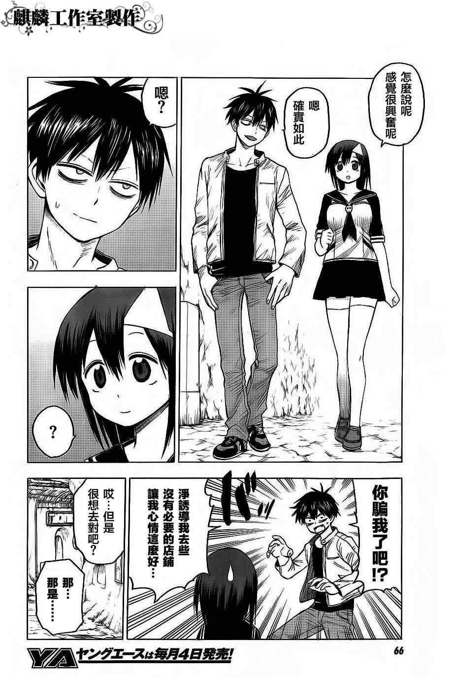 第36话