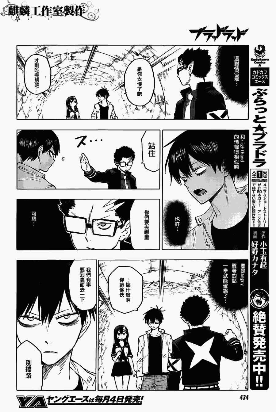 第37话