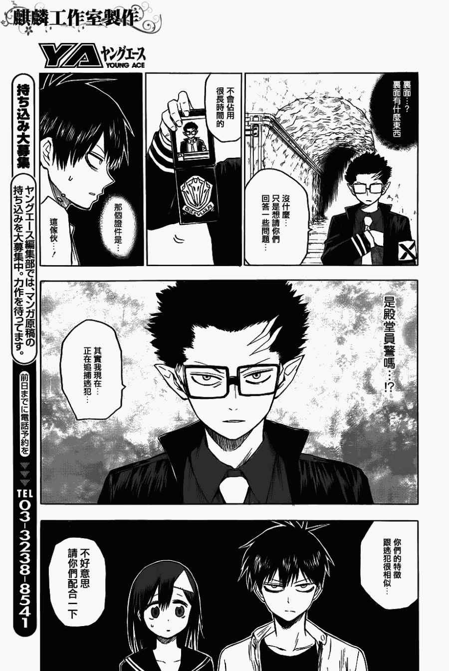 第37话