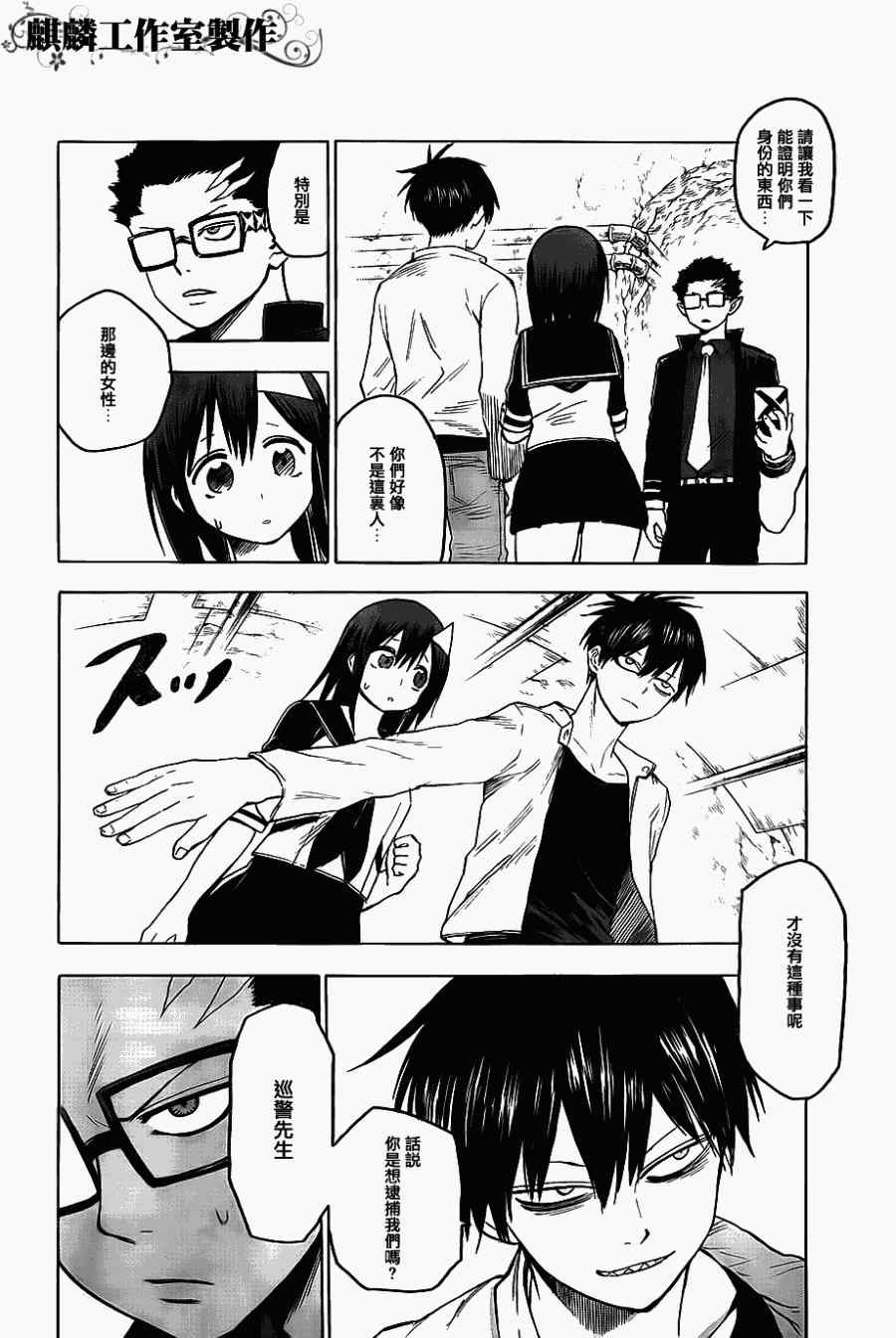 第37话
