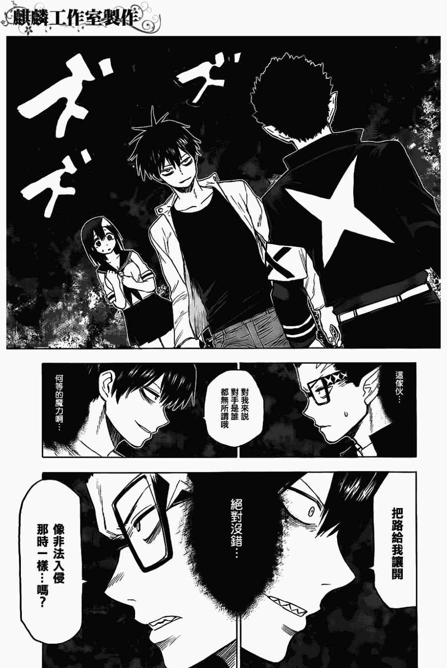 第37话