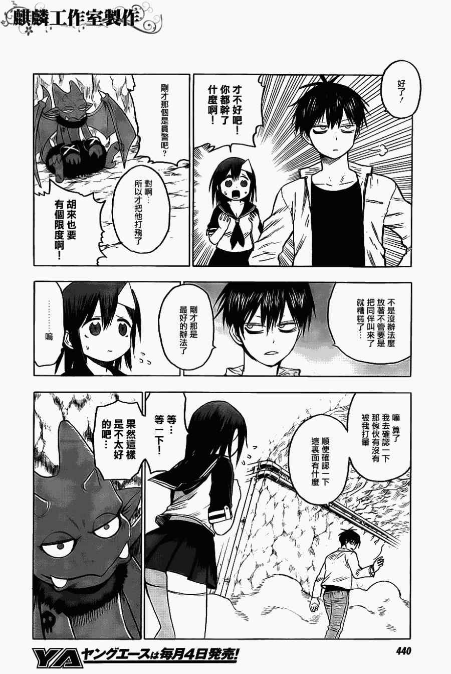第37话