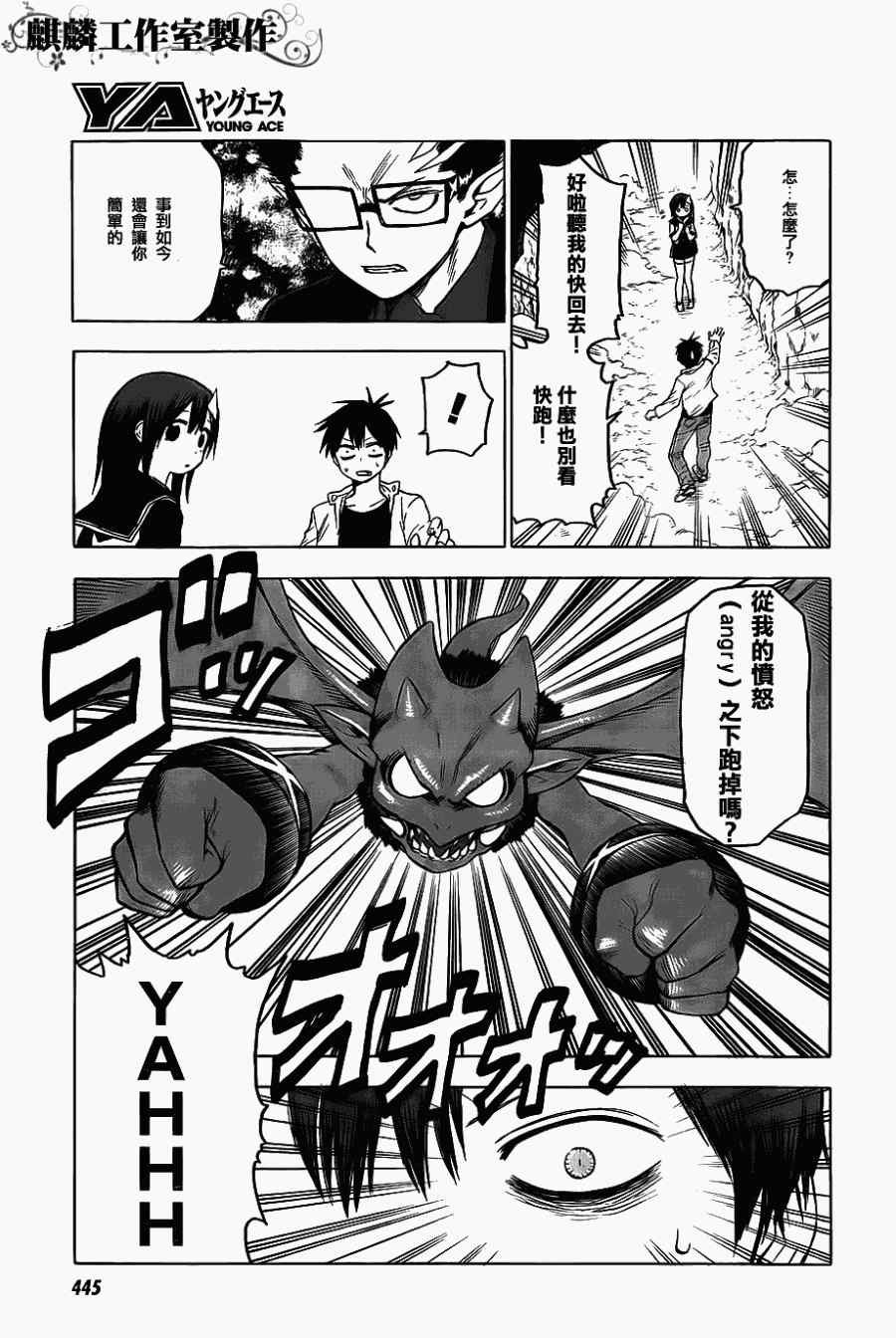 第37话