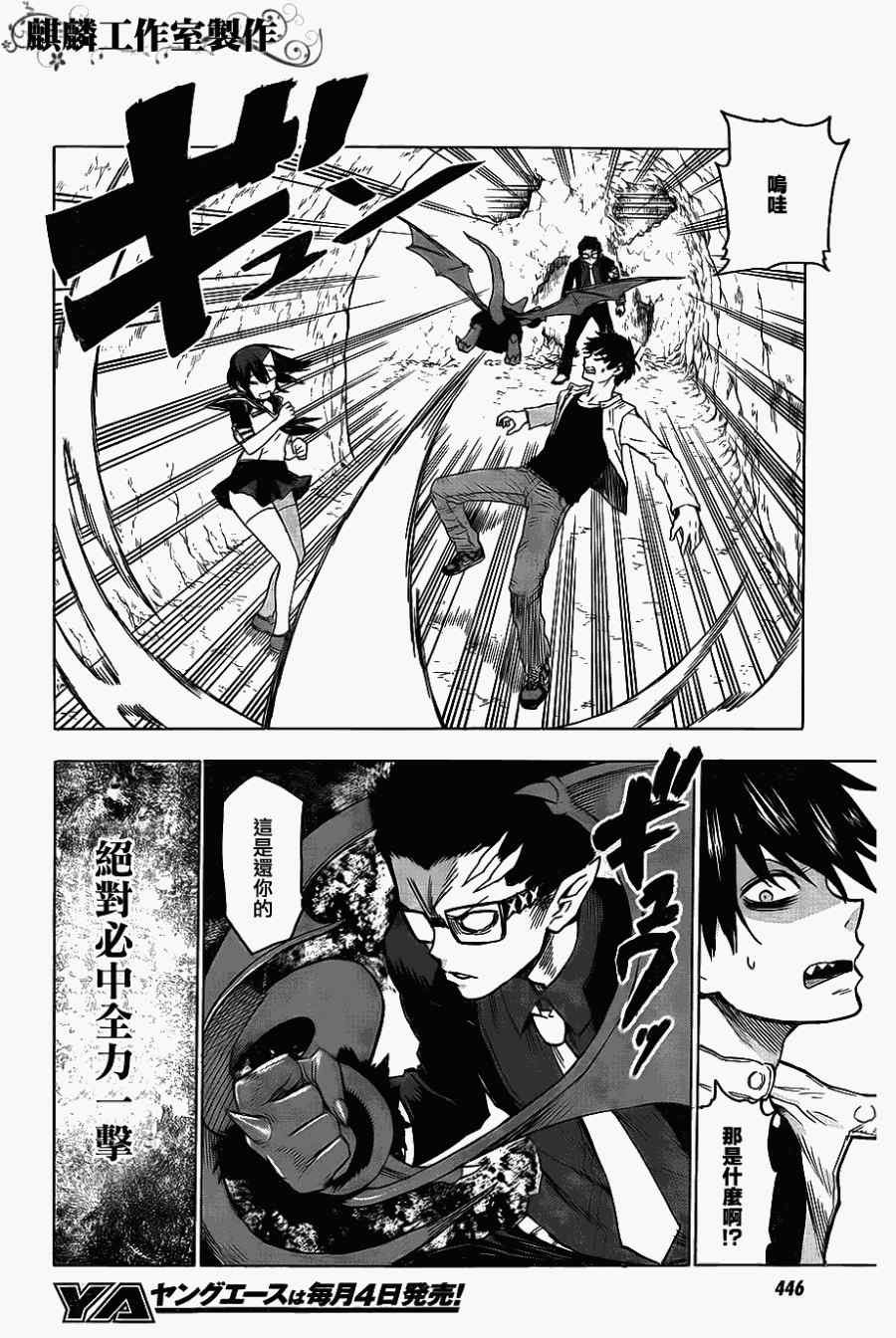 第37话