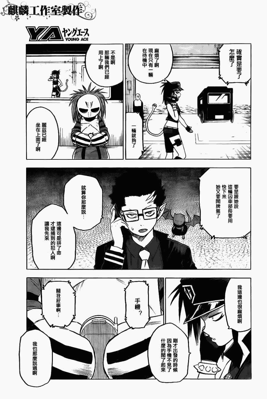 第37话