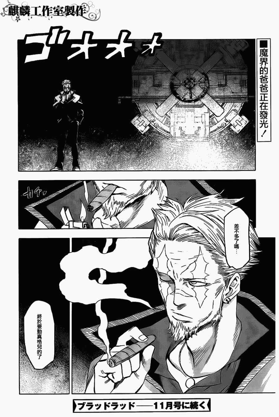 第37话