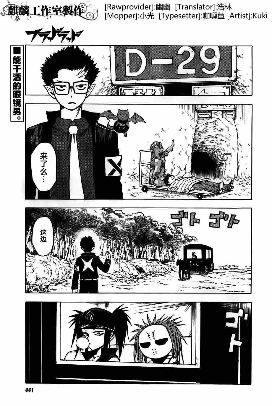 第38话