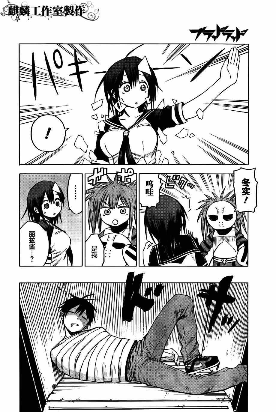 第38话