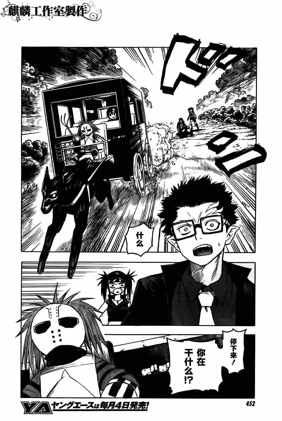 第38话