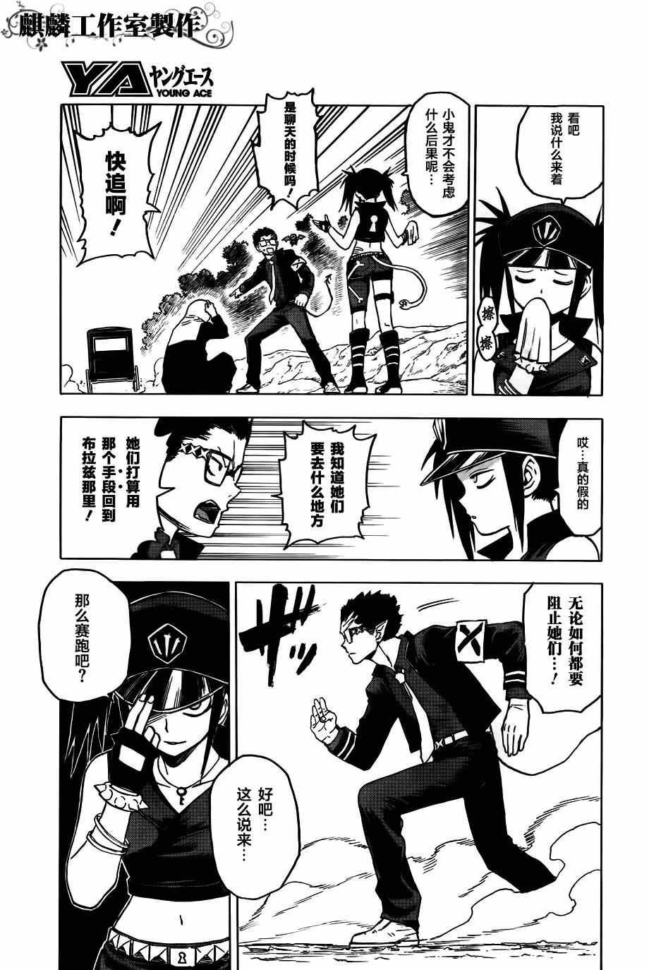 第38话