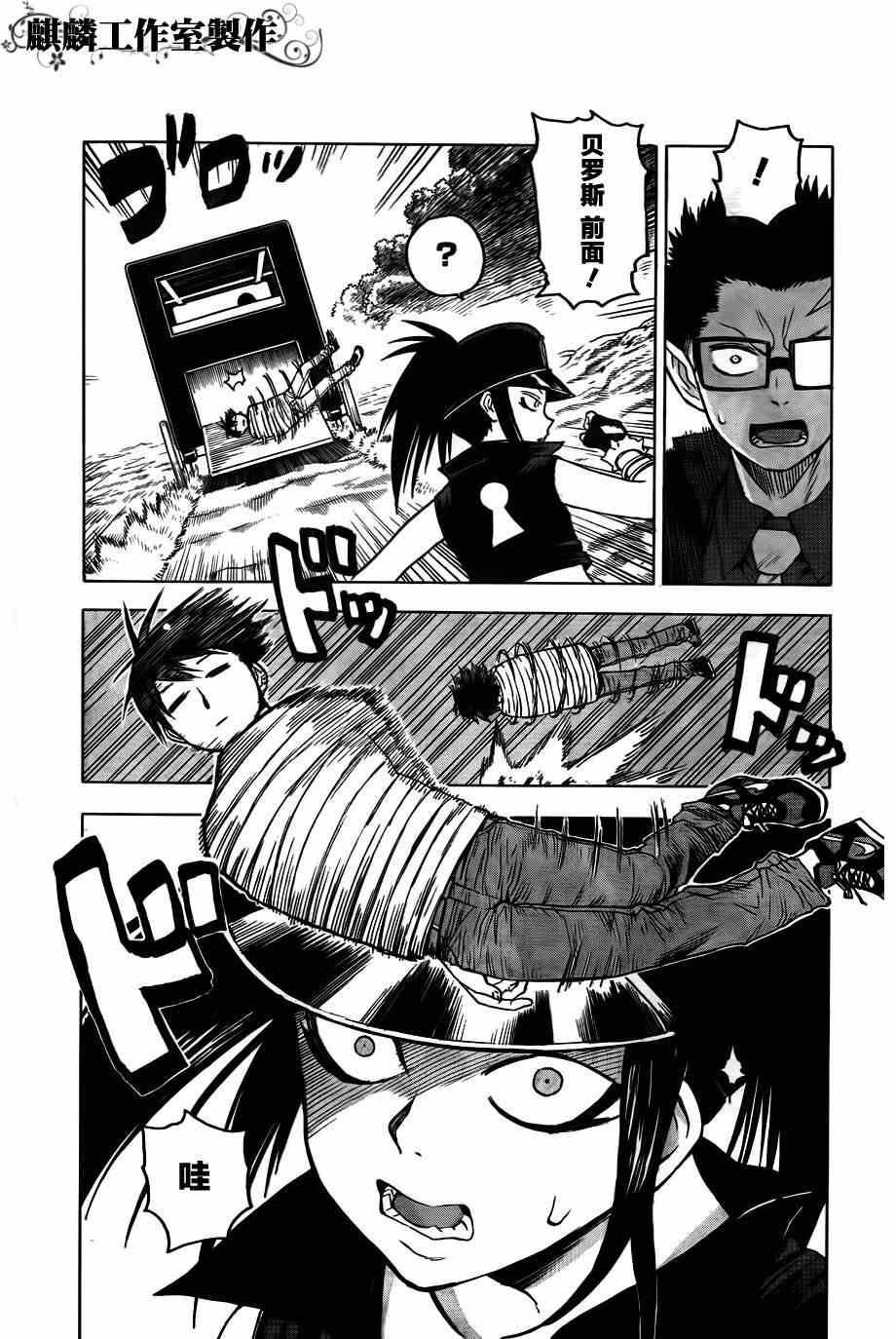 第38话