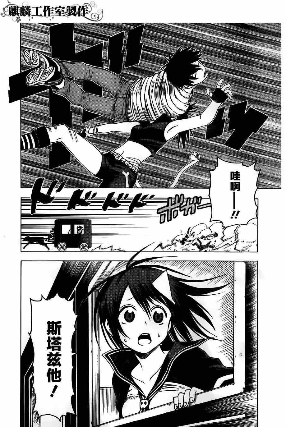 第38话