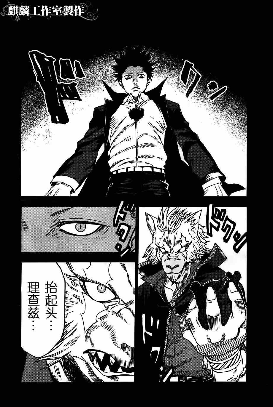 第38话