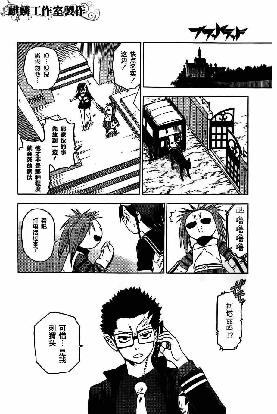 第38话