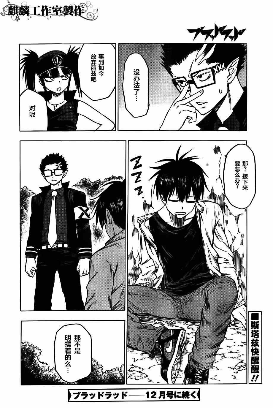 第38话