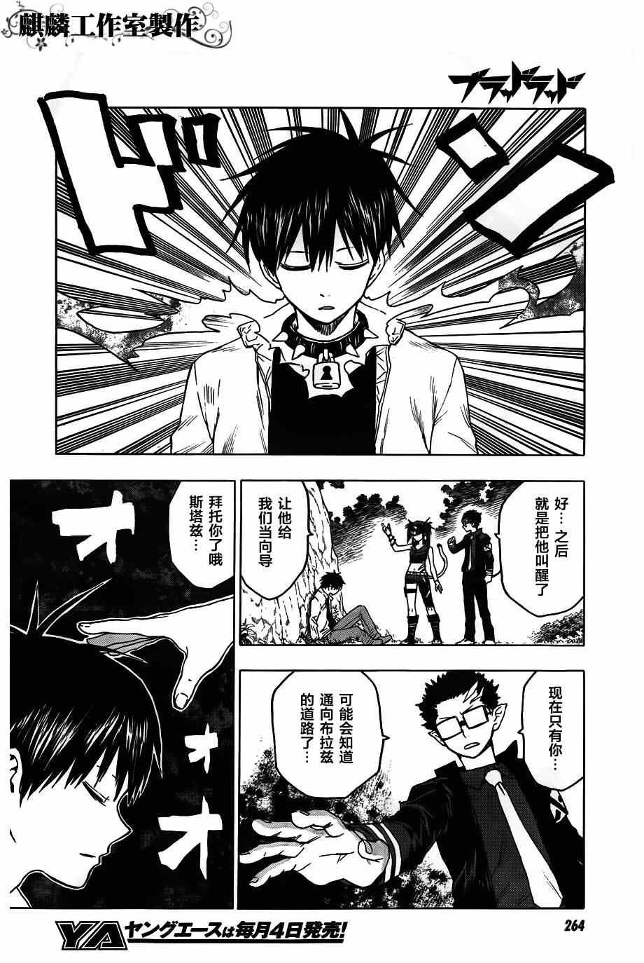 第39话