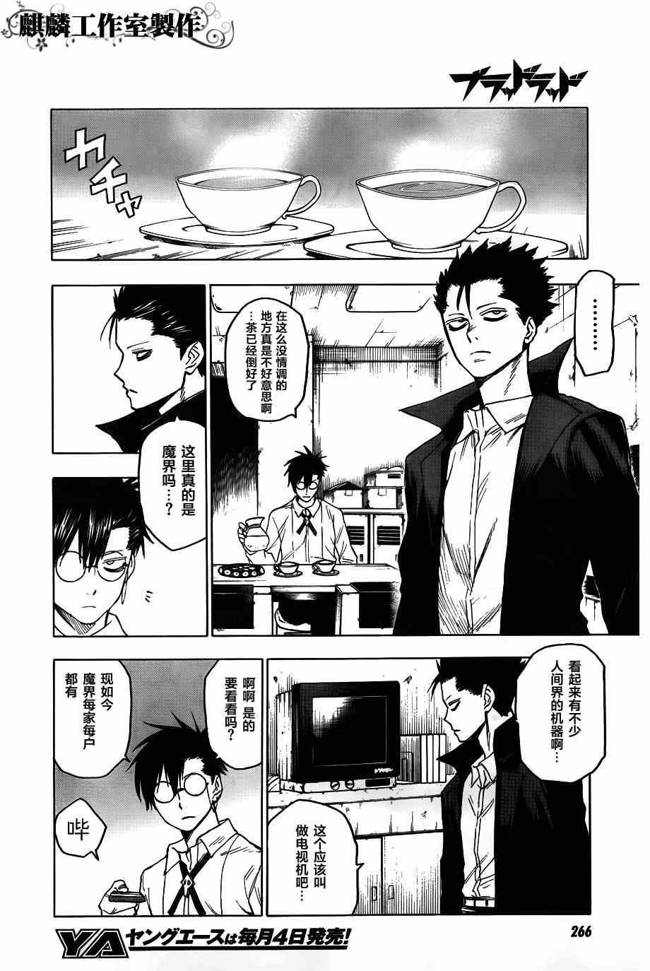 第39话