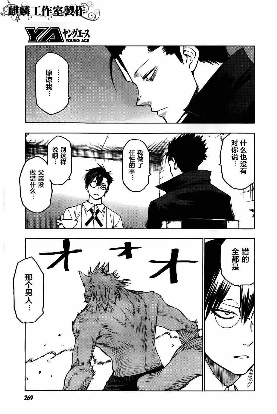 第39话