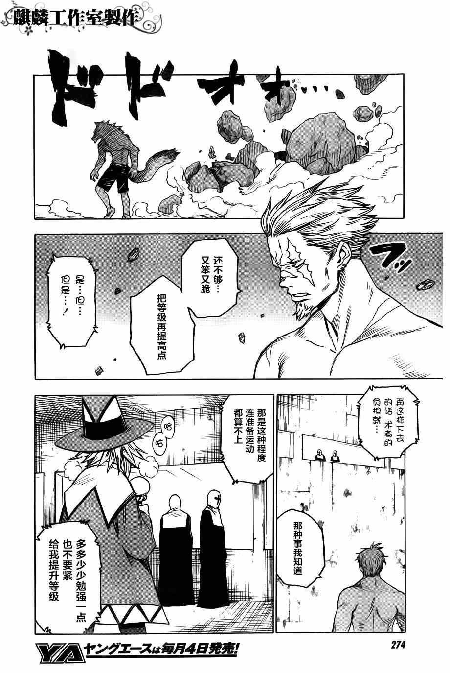 第39话
