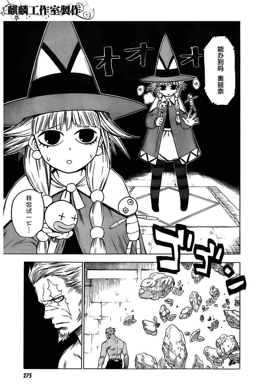 第39话