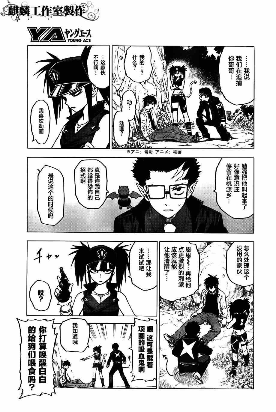第39话