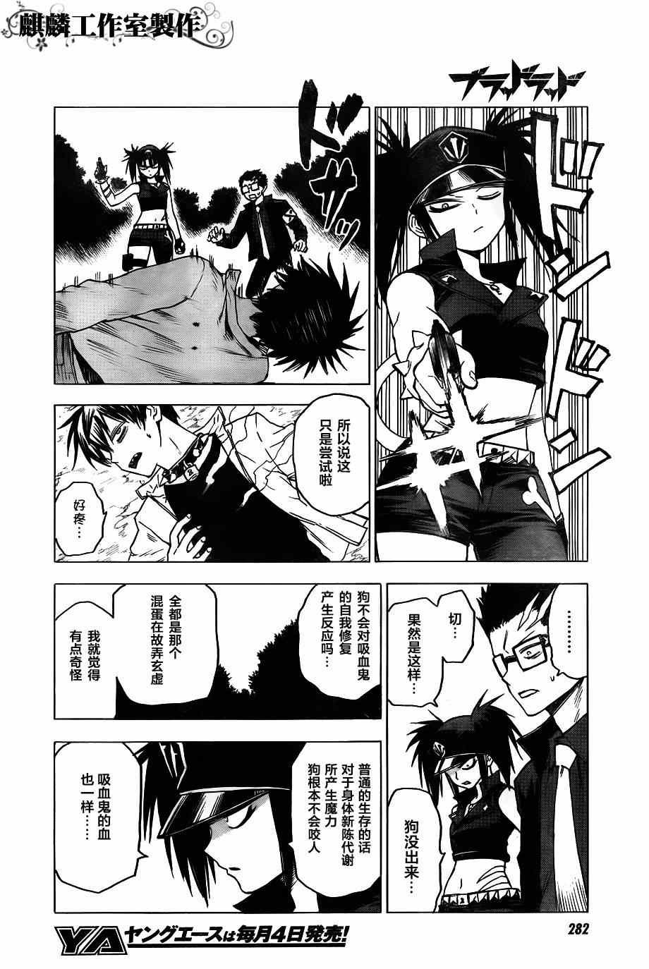 第39话