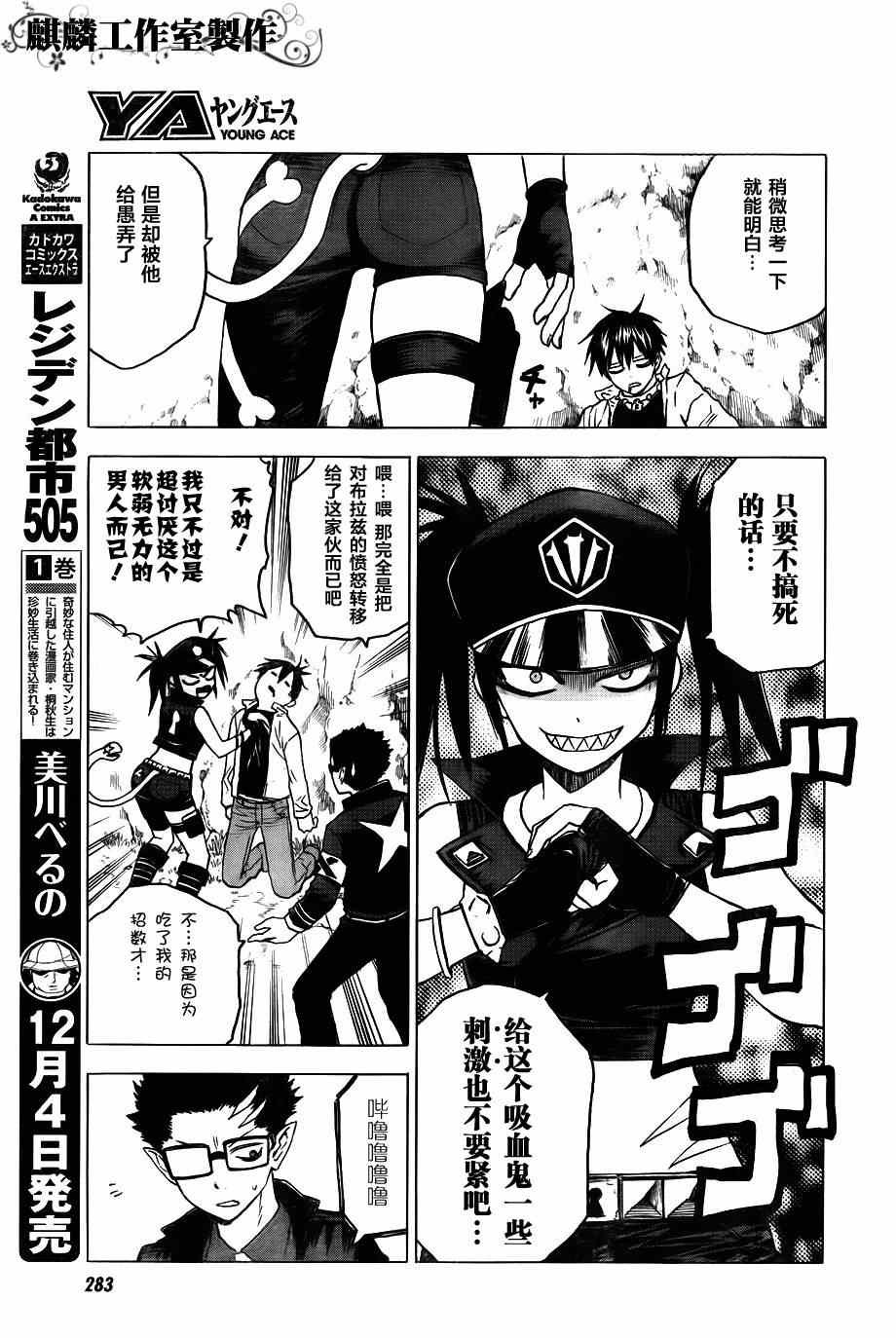 第39话