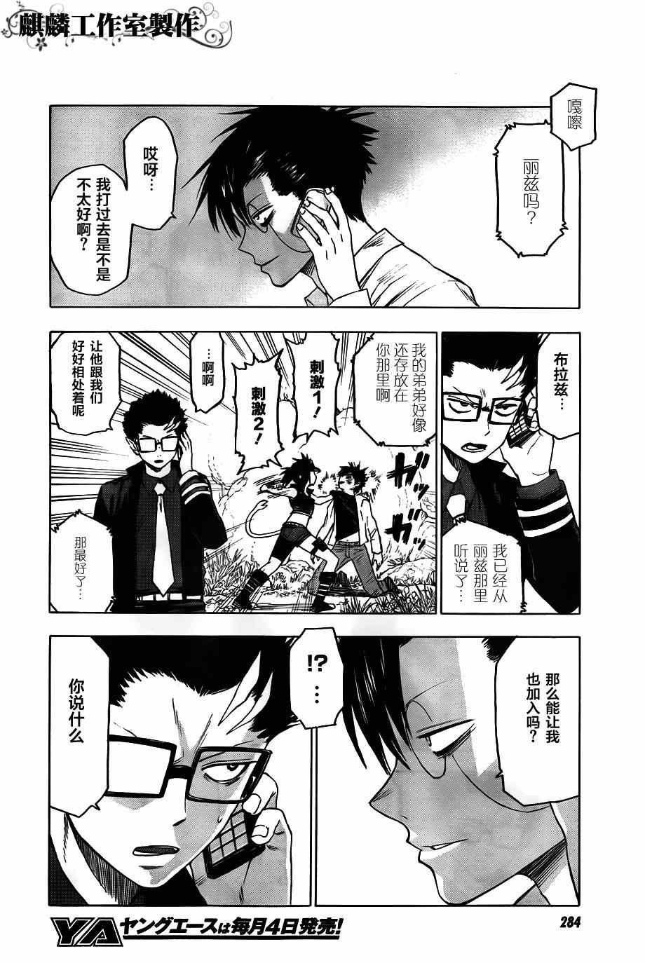 第39话