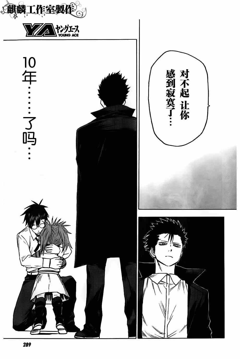 第39话