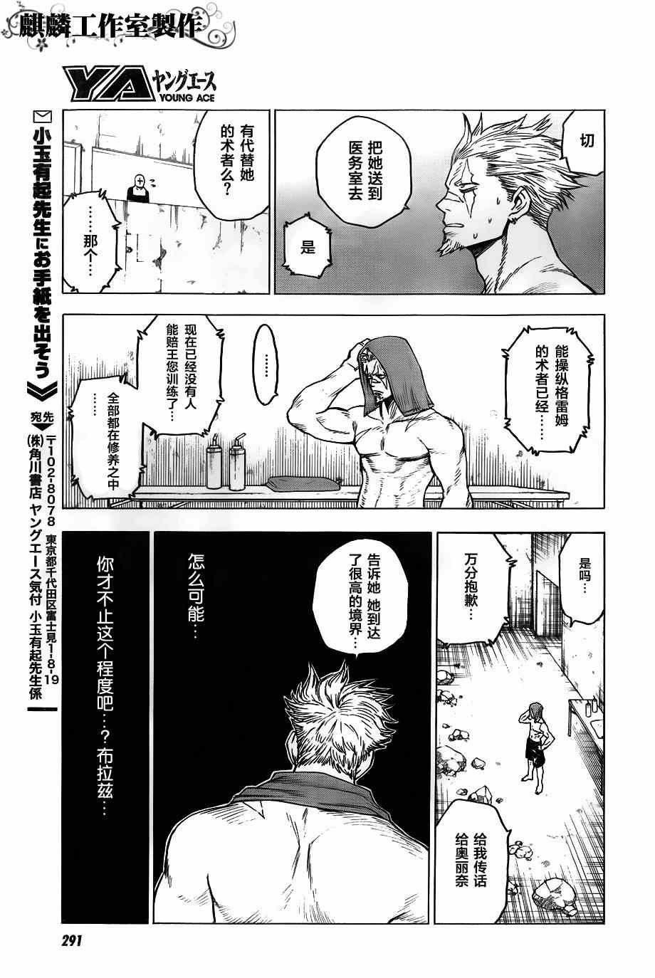 第39话