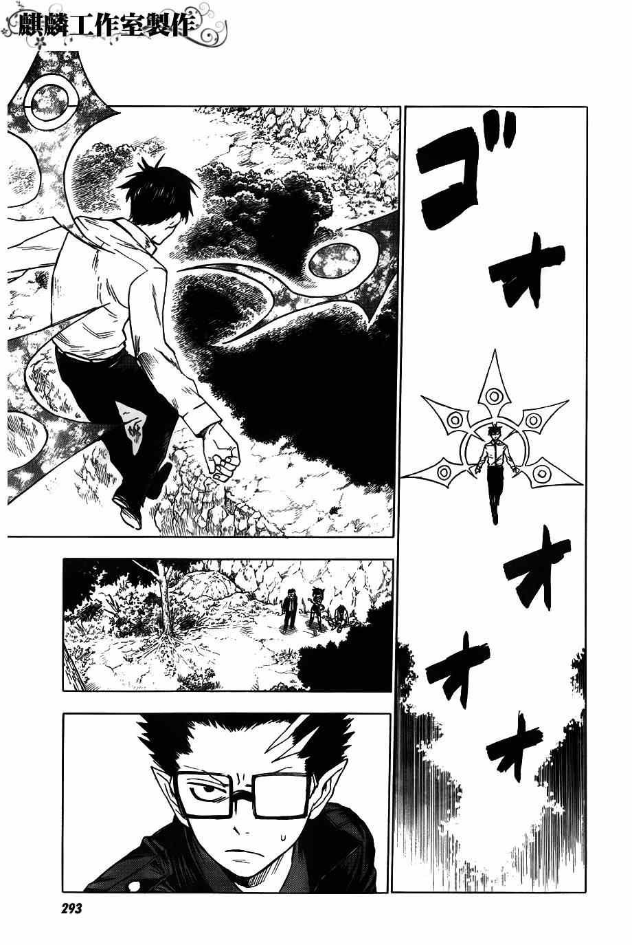 第39话