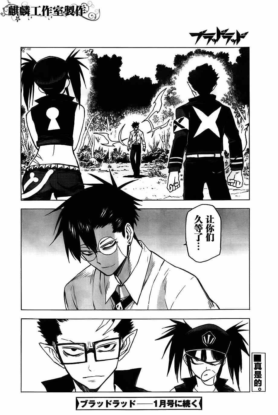 第39话