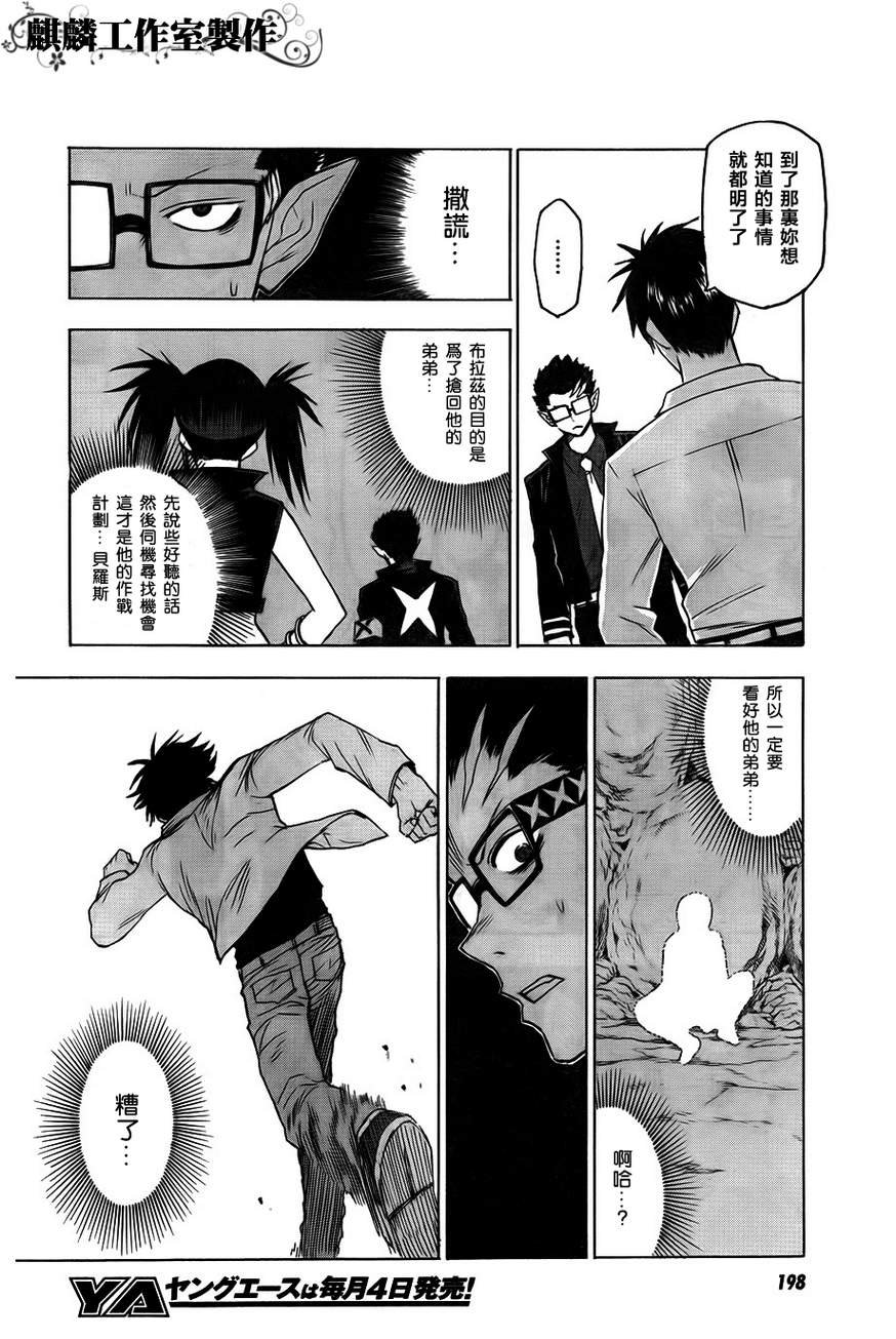 第40话
