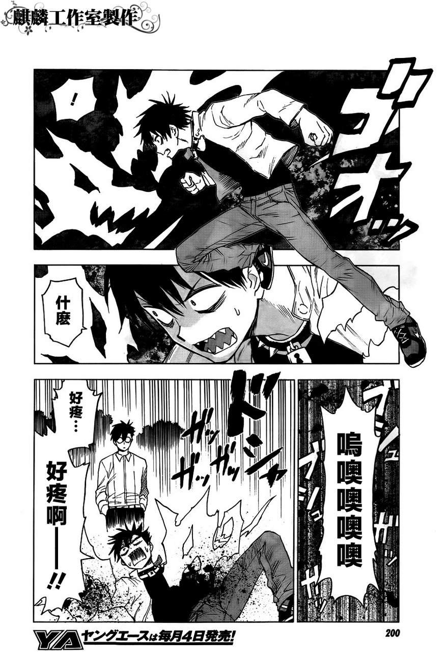 第40话