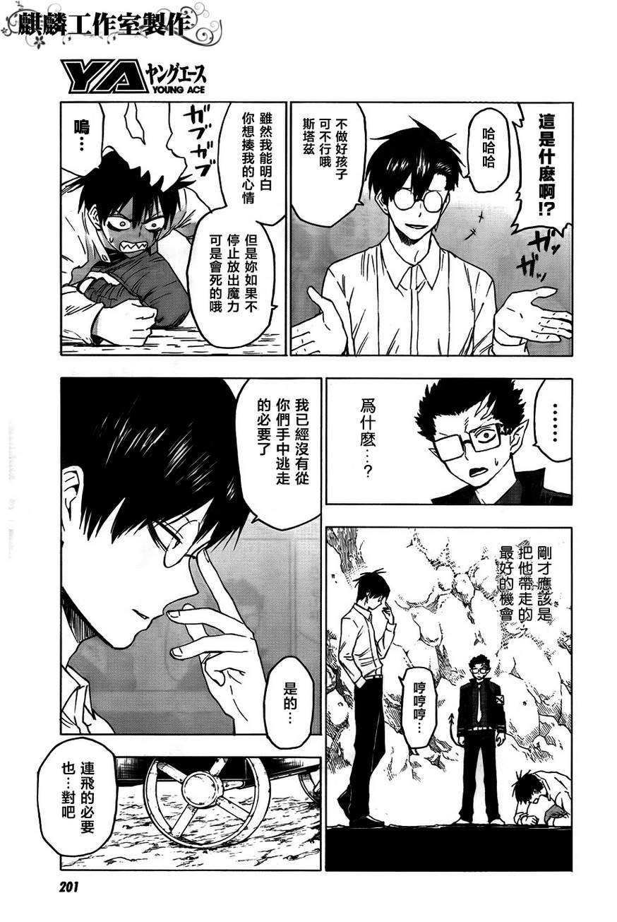 第40话