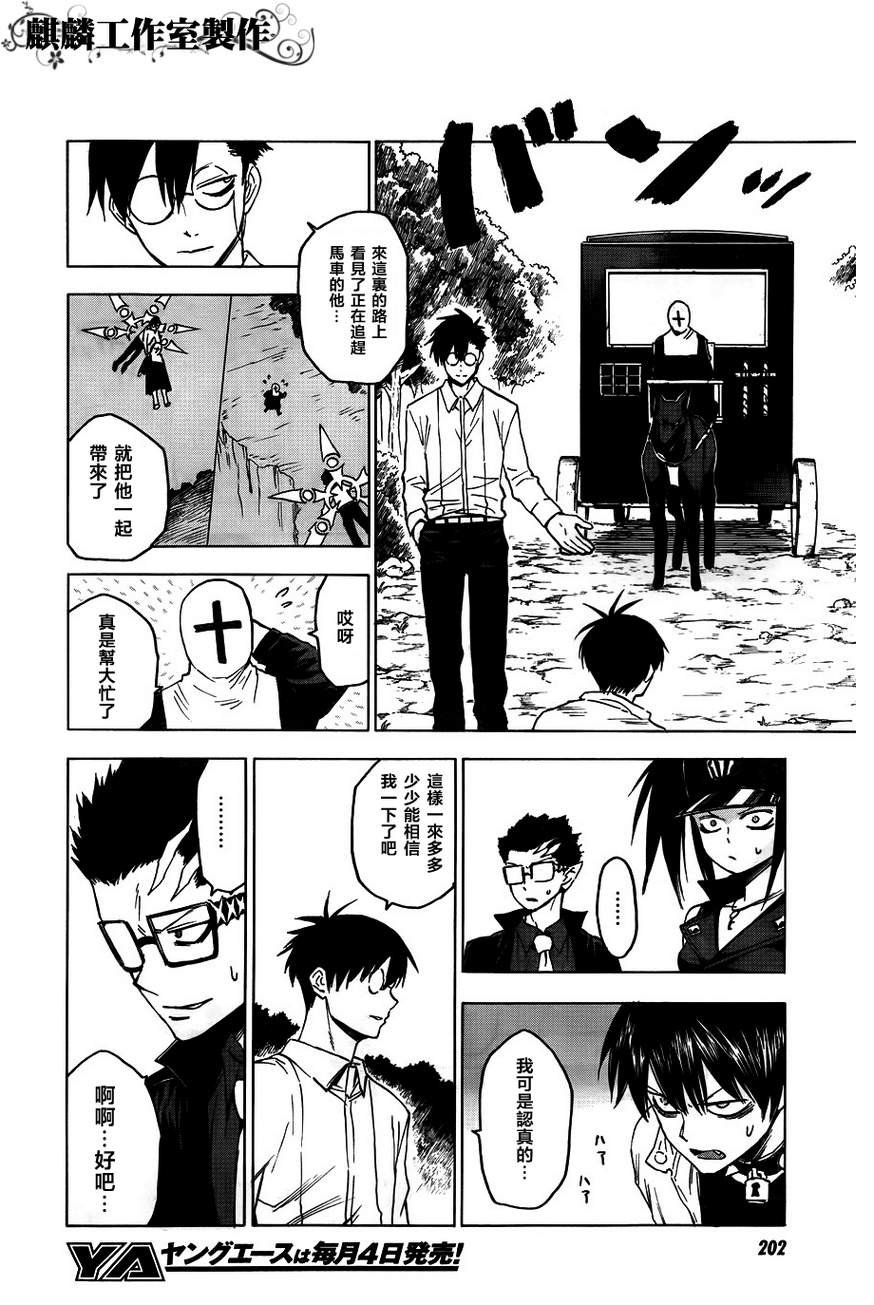 第40话