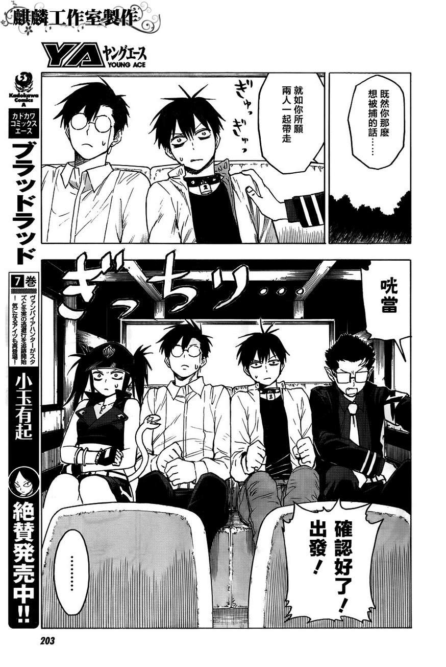 第40话