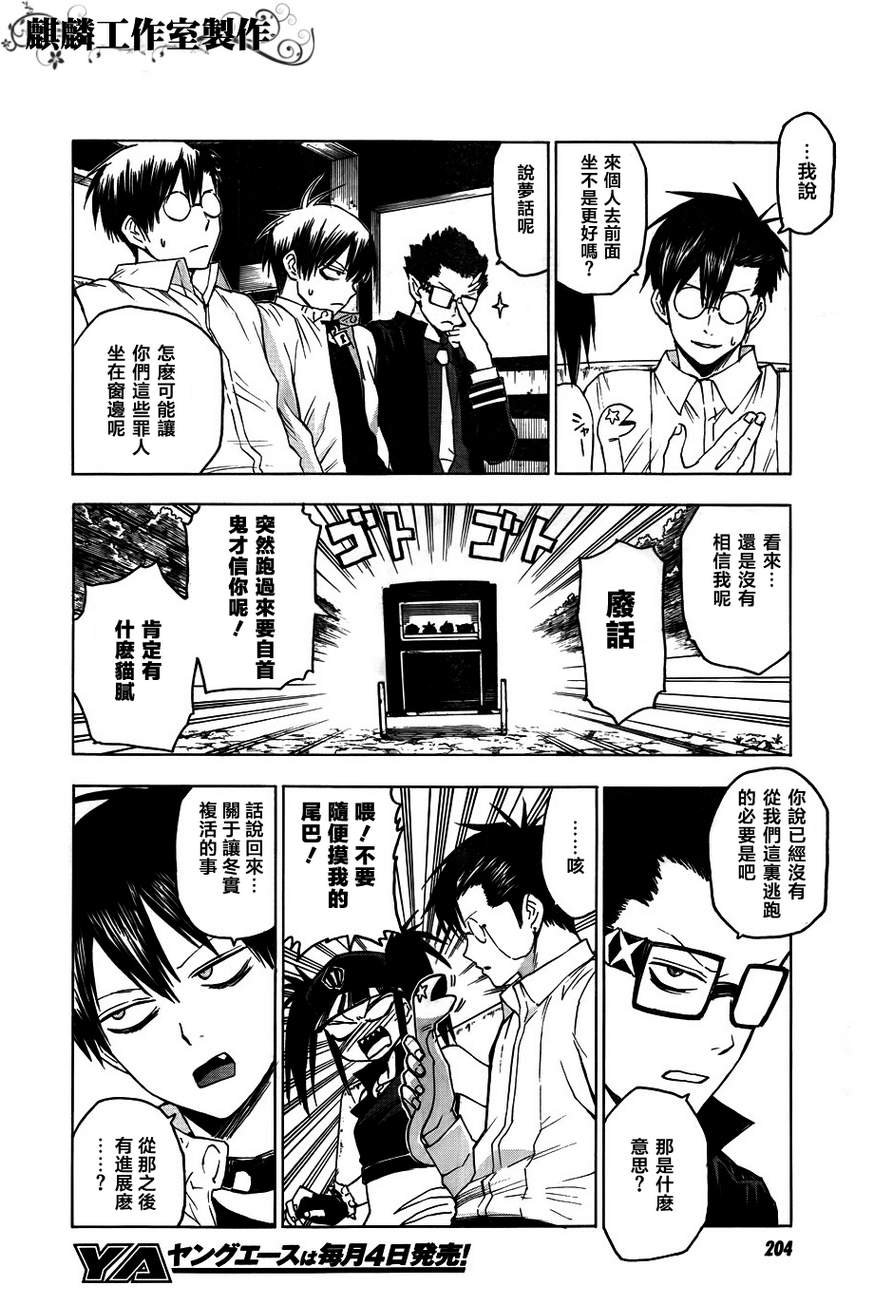第40话