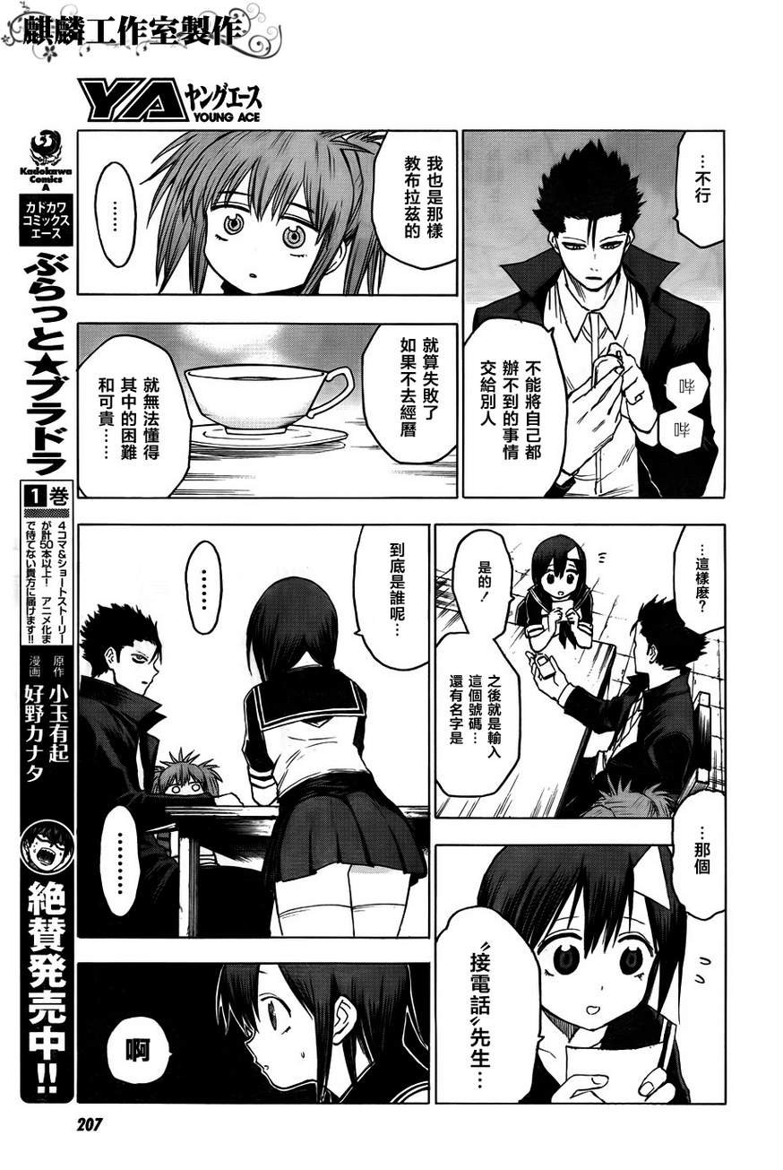 第40话