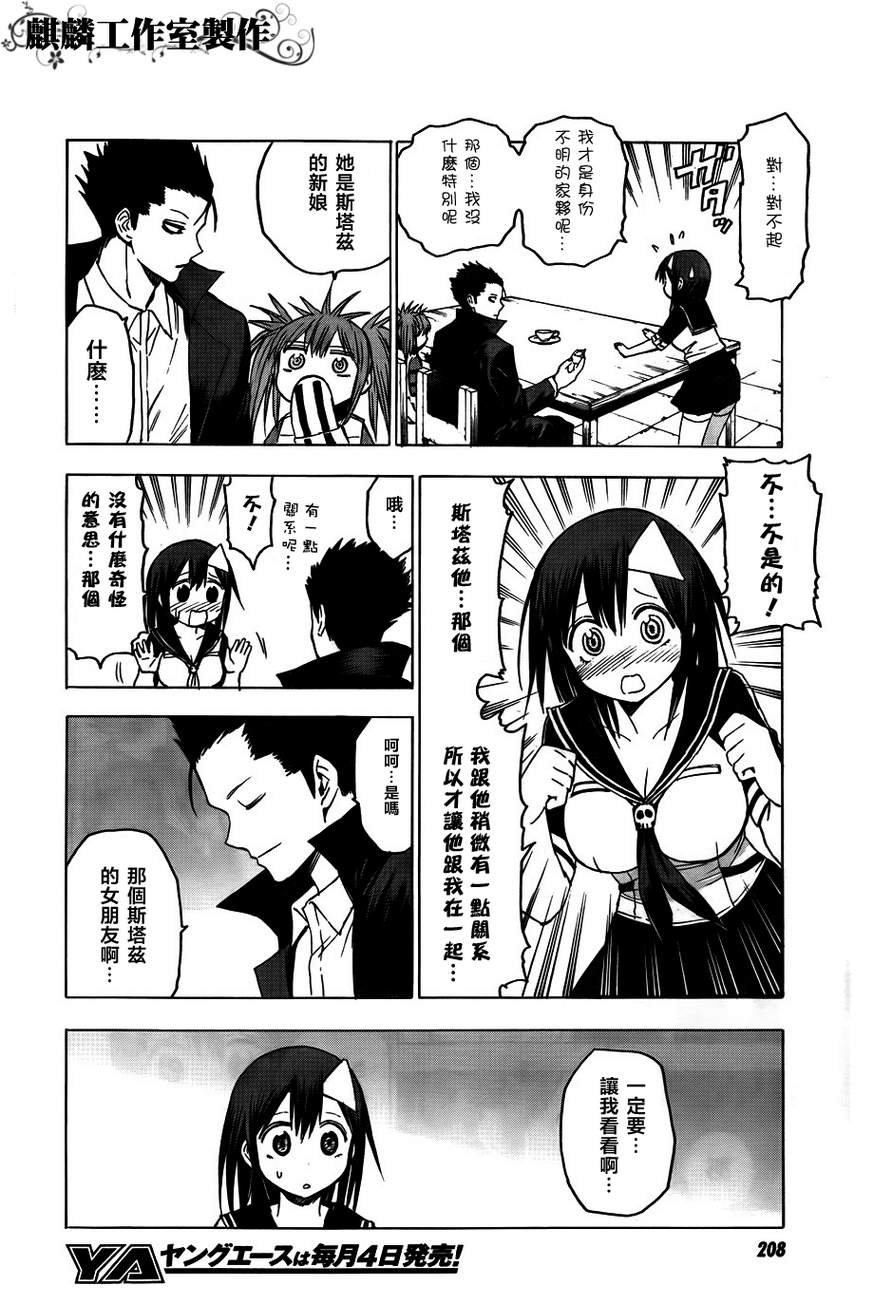 第40话