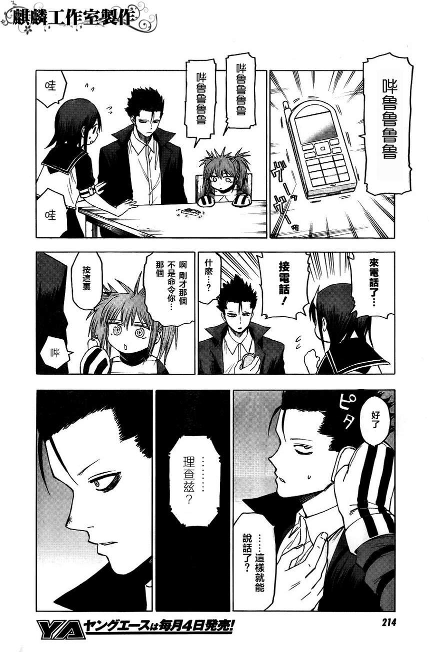 第40话