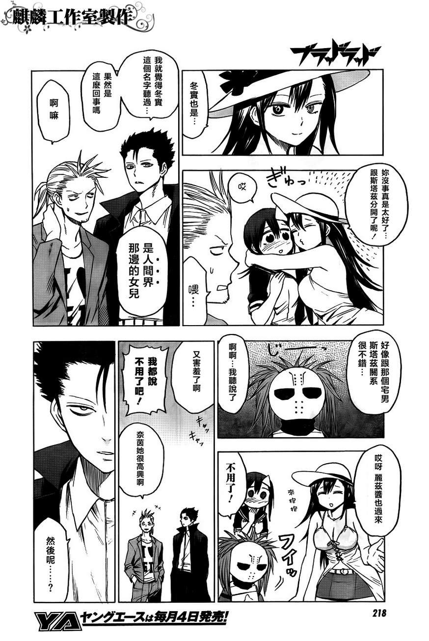 第40话