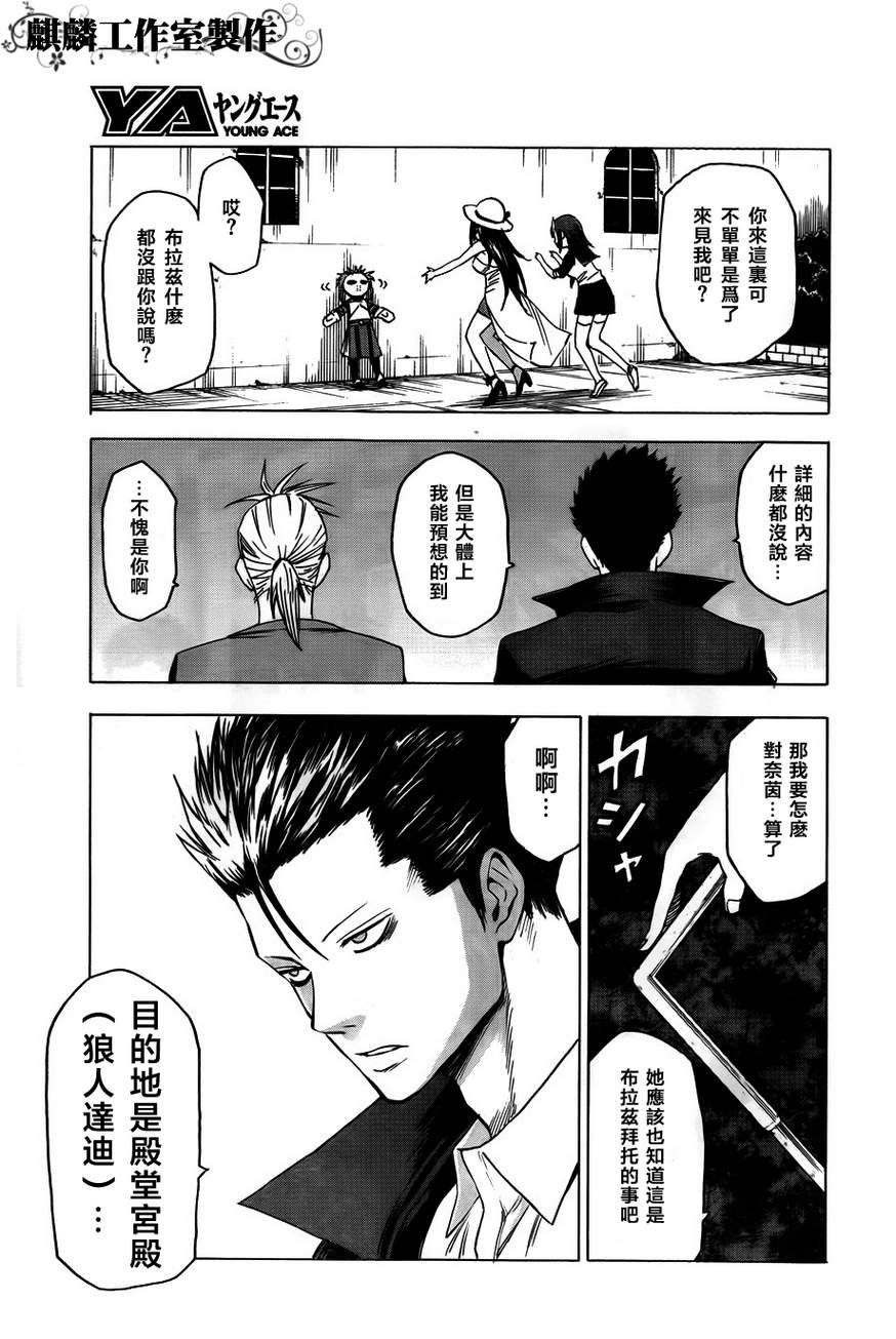 第40话