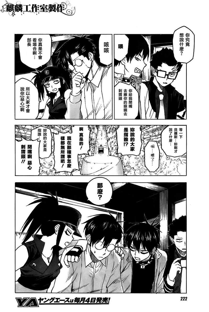 第40话