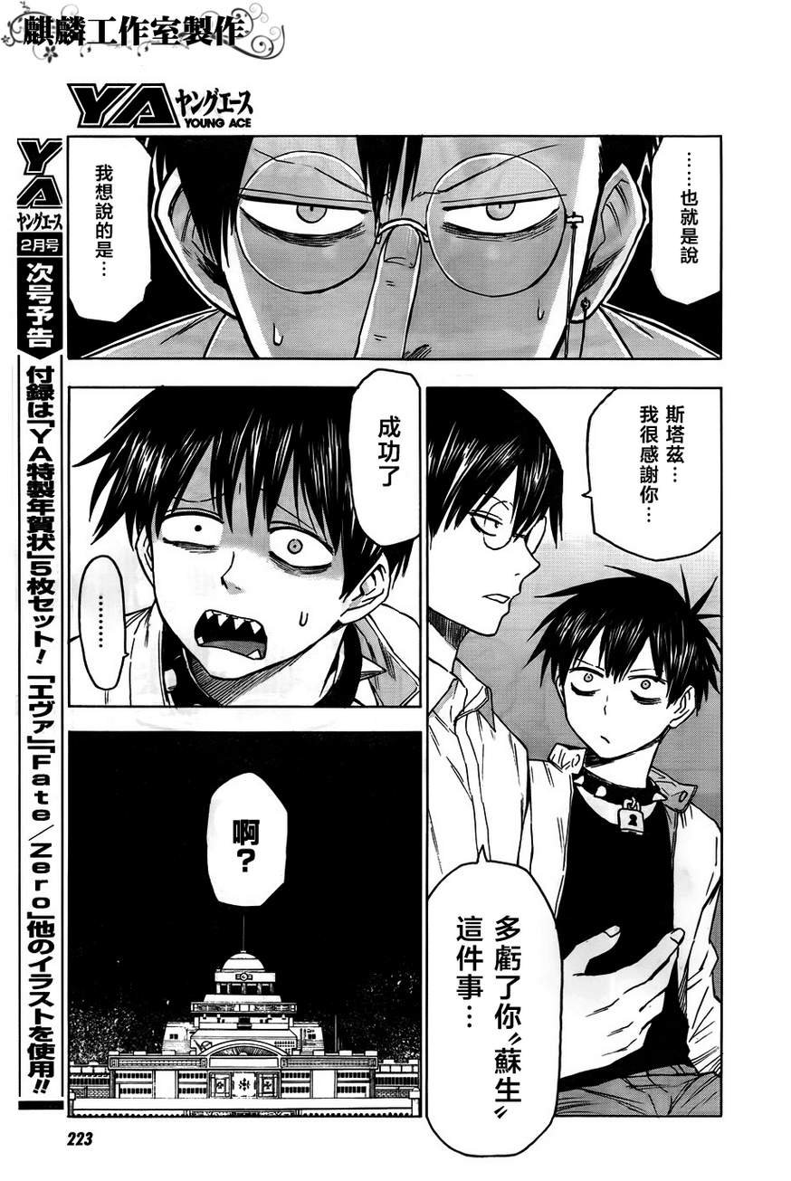 第40话