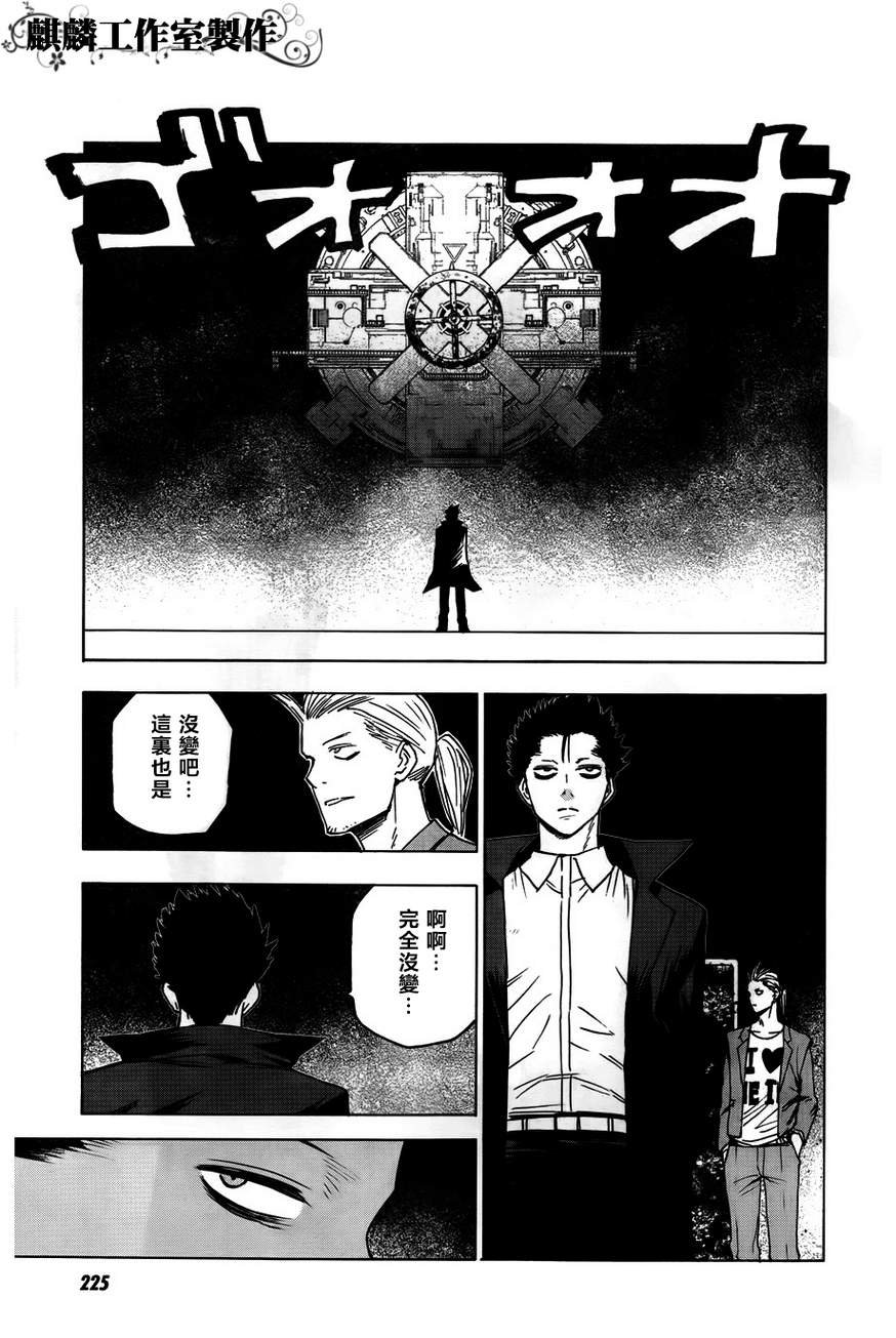 第40话
