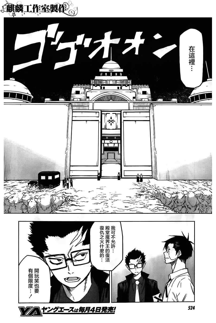 第41话