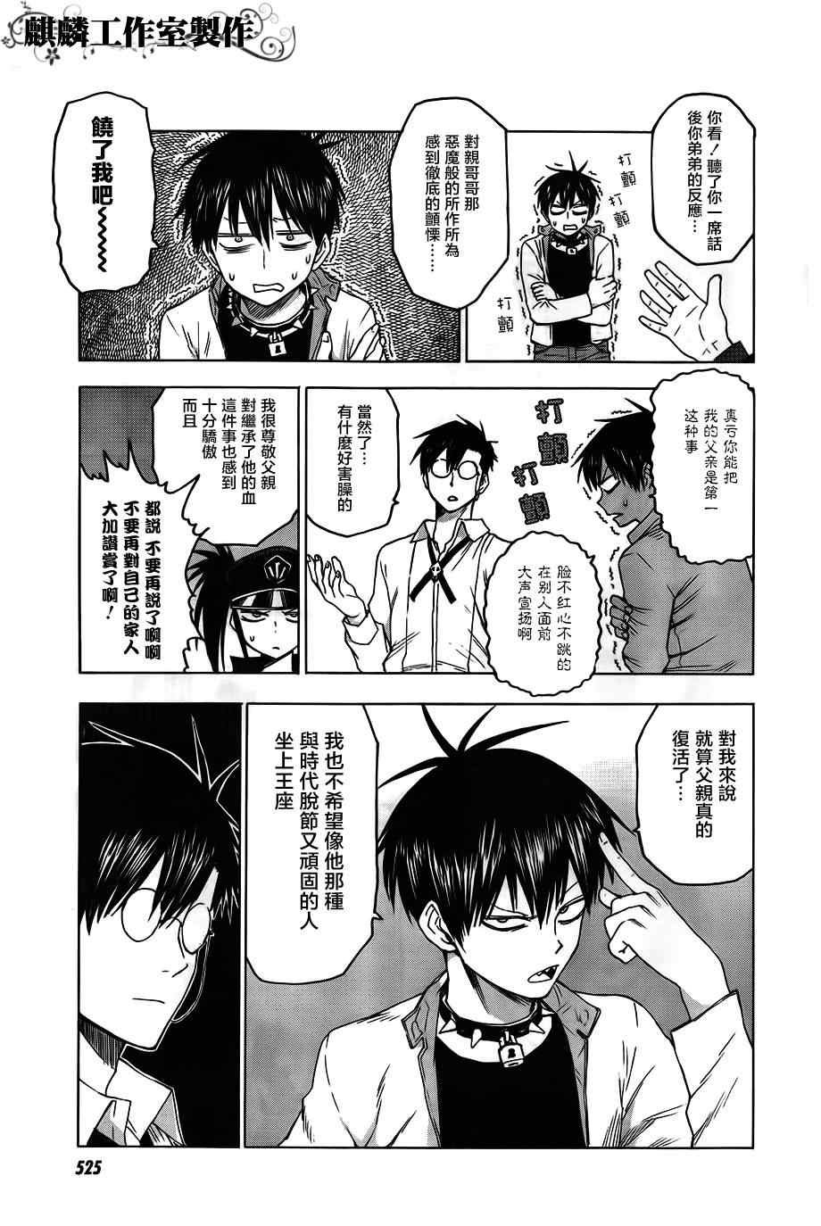 第41话