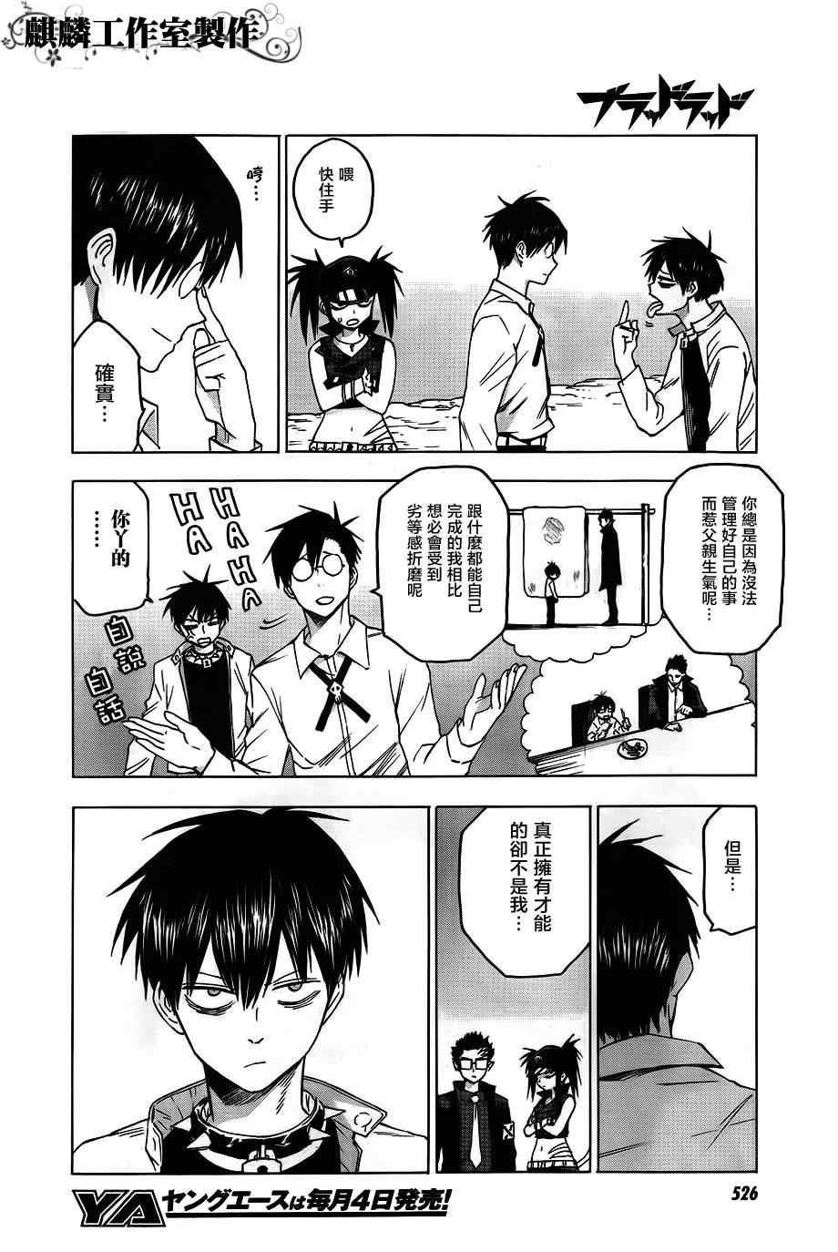 第41话