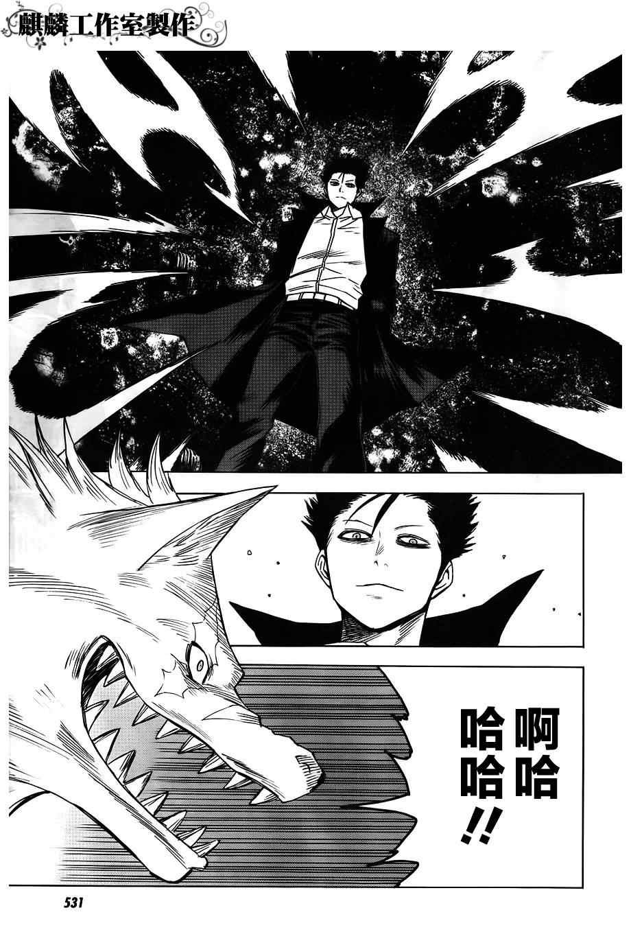 第41话